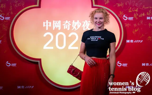 Katerina Siniakova